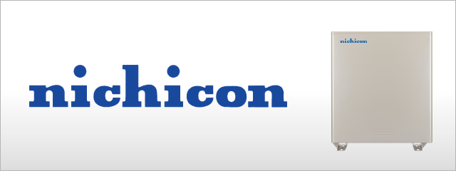 ニチコン